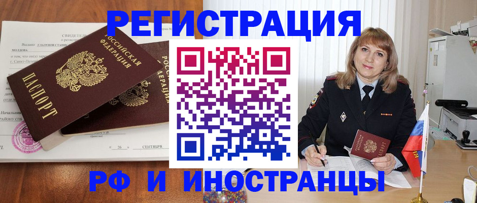 пропишу в квартире в Чебоксарах