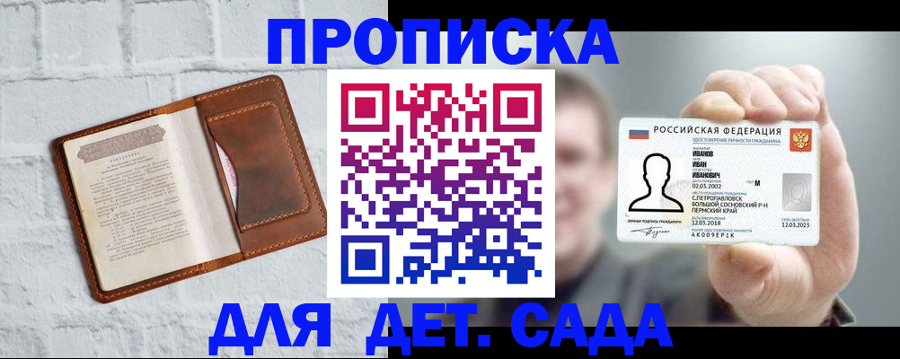 временная регистрация законно в Чебоксарах