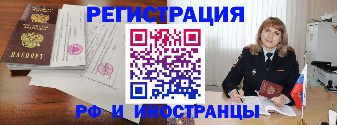 найти адрес прописки в Чебоксарах