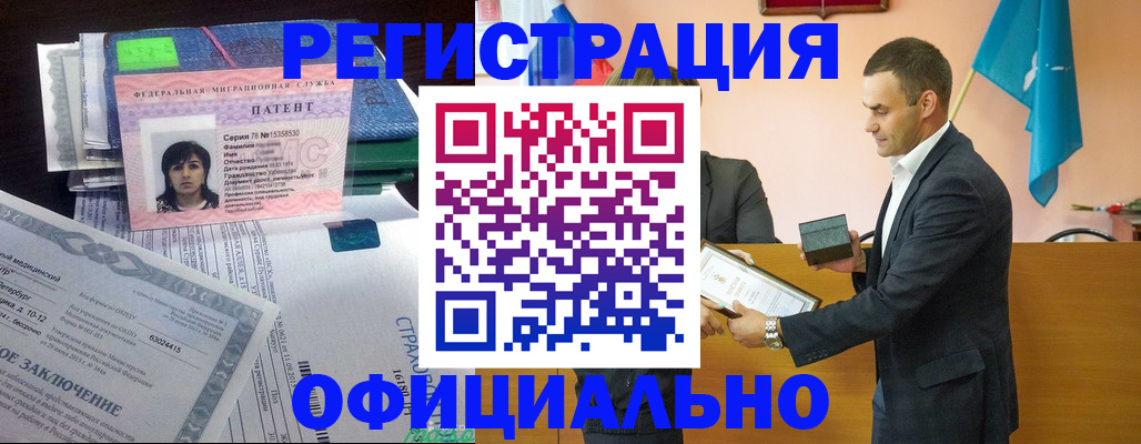 прописка в квартире в Чебоксарах